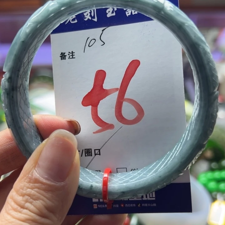 翡翠未镶嵌手镯8888888888888