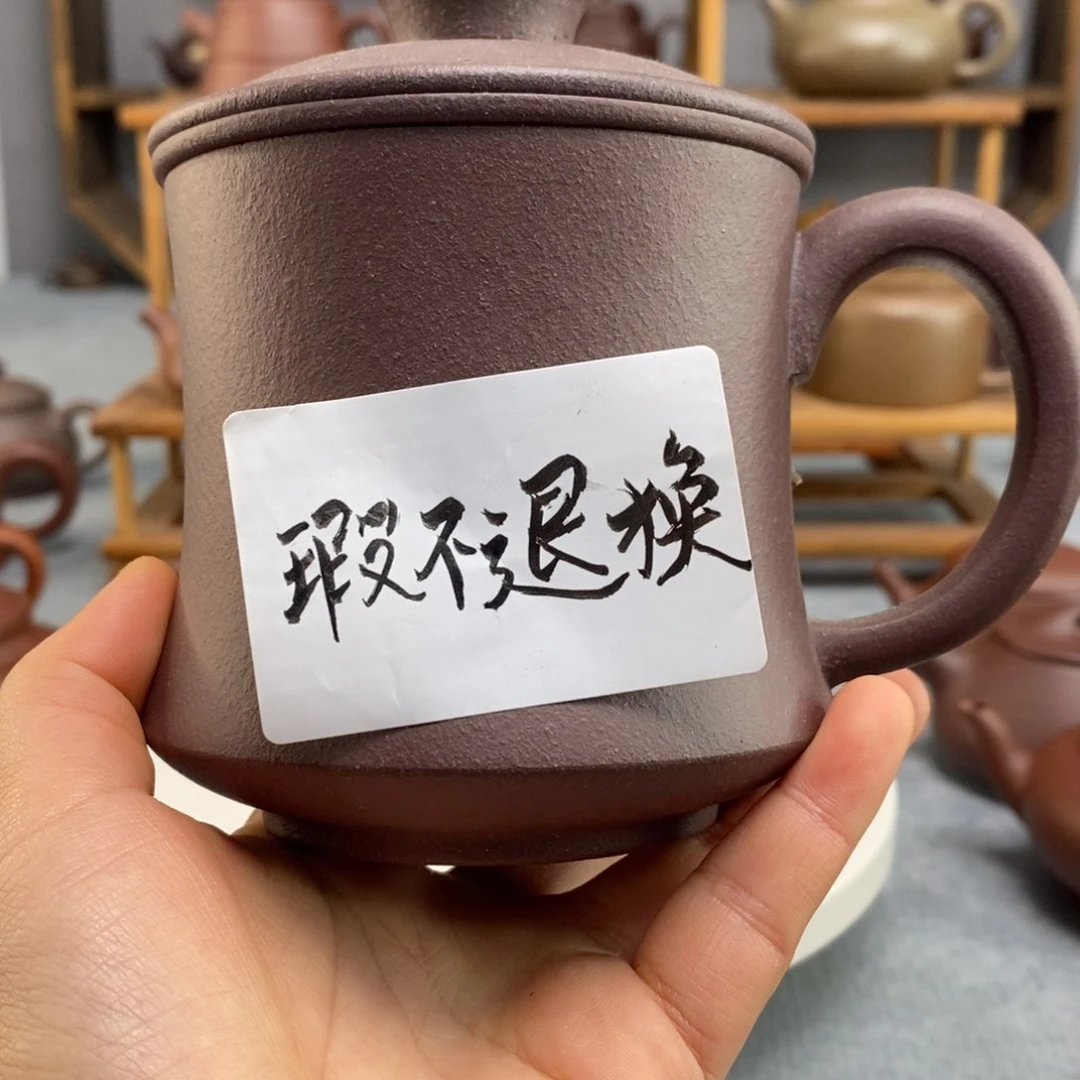 紫砂茶杯落****渘紫泥盖杯