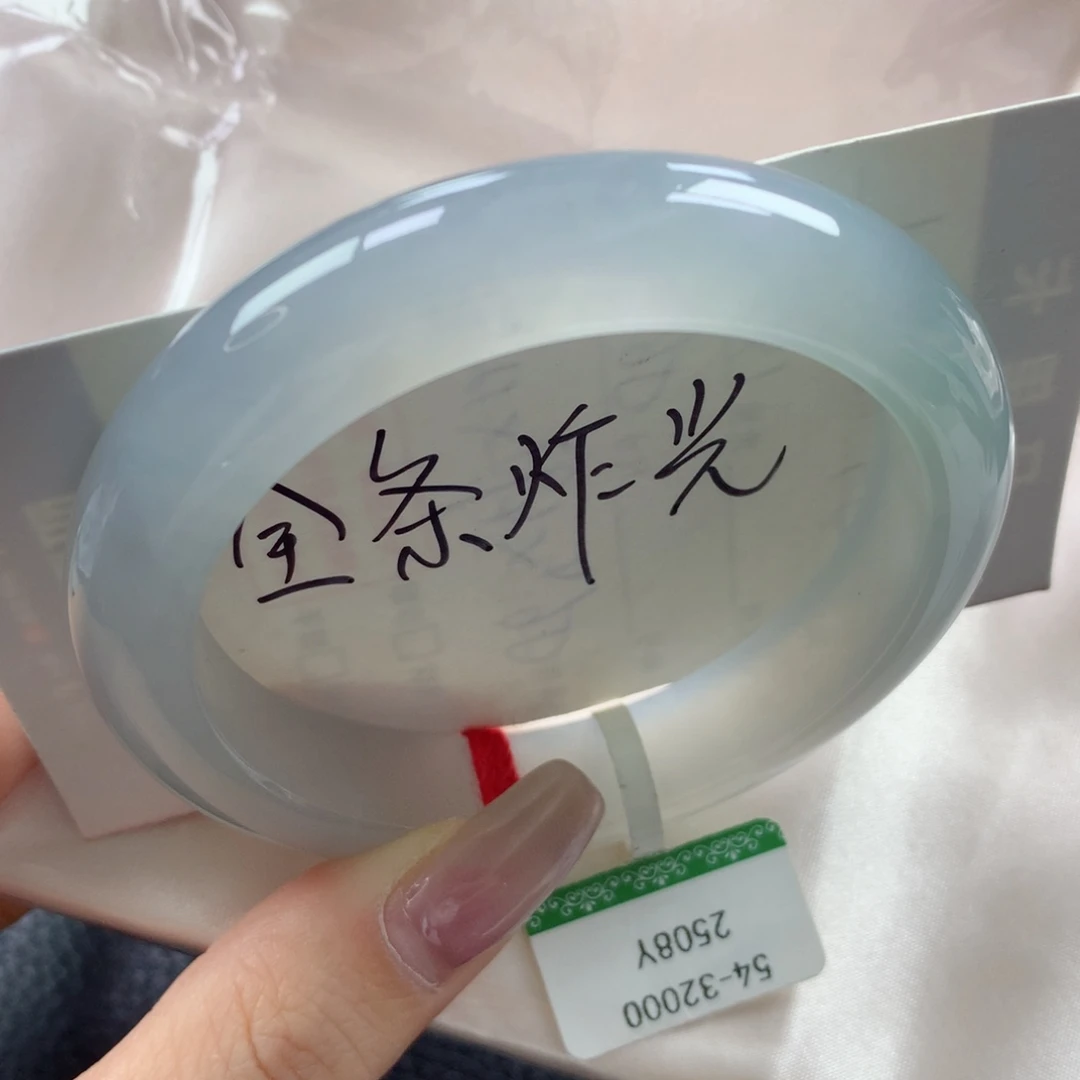 未镶嵌手镯翡翠冰冰胶胶冰川蓝高级毕业款54