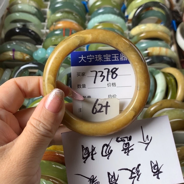 未镶嵌蛇纹石玉手镯7378