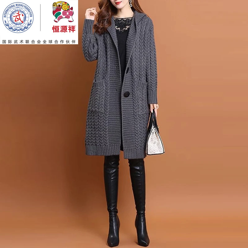 恒源祥集团彩羊秋冬带帽毛衣针织开衫宽松加厚大衣慵懒风大码外套