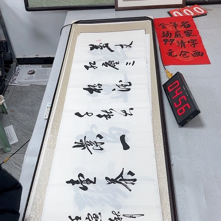 书法书法作品欣赏。