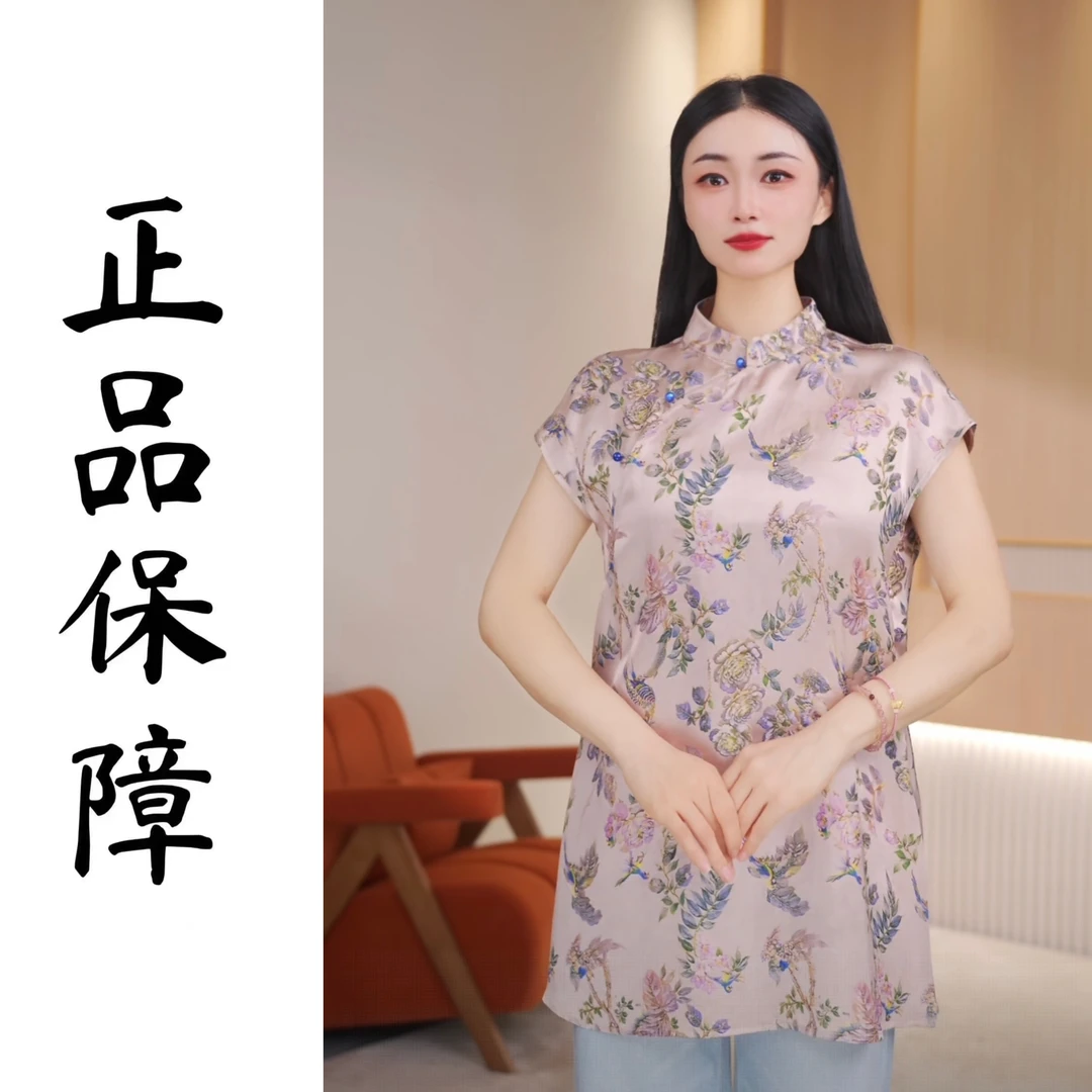 【圈圈专属】复古新中式百搭斜襟盘扣国风气质百搭时尚上衣