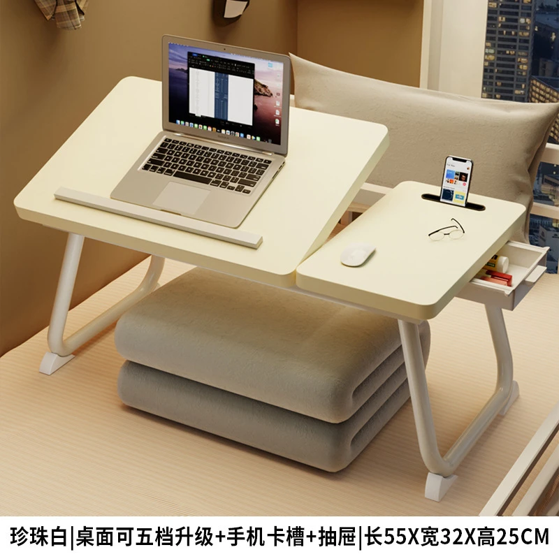 可升降折叠床上小桌子笔记本电脑桌书桌学生宿舍学习桌卧室写字桌