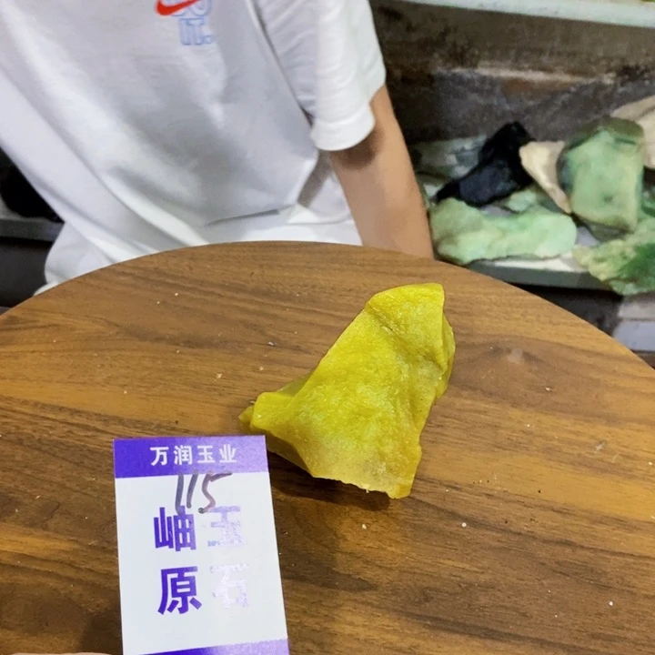 蛇纹石玉未镶嵌原石