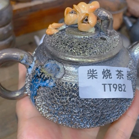 柴烧柴烧柴烧柴烧柴烧