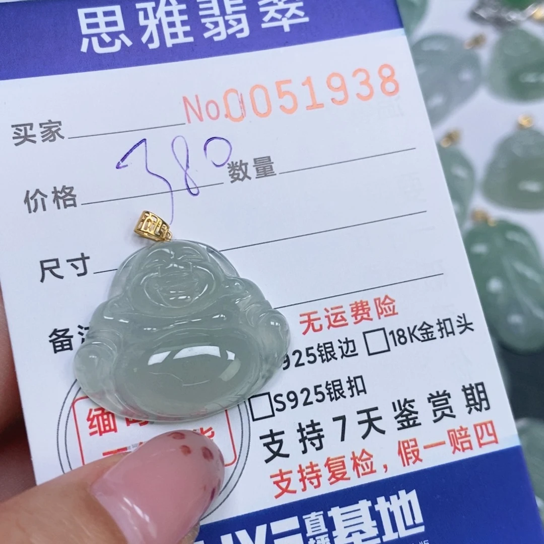 颈饰未镶嵌翡翠小****g天然缅甸翡翠