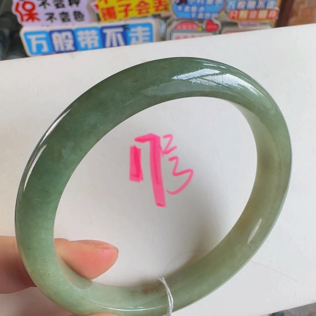 未镶嵌手镯翡翠老坑61