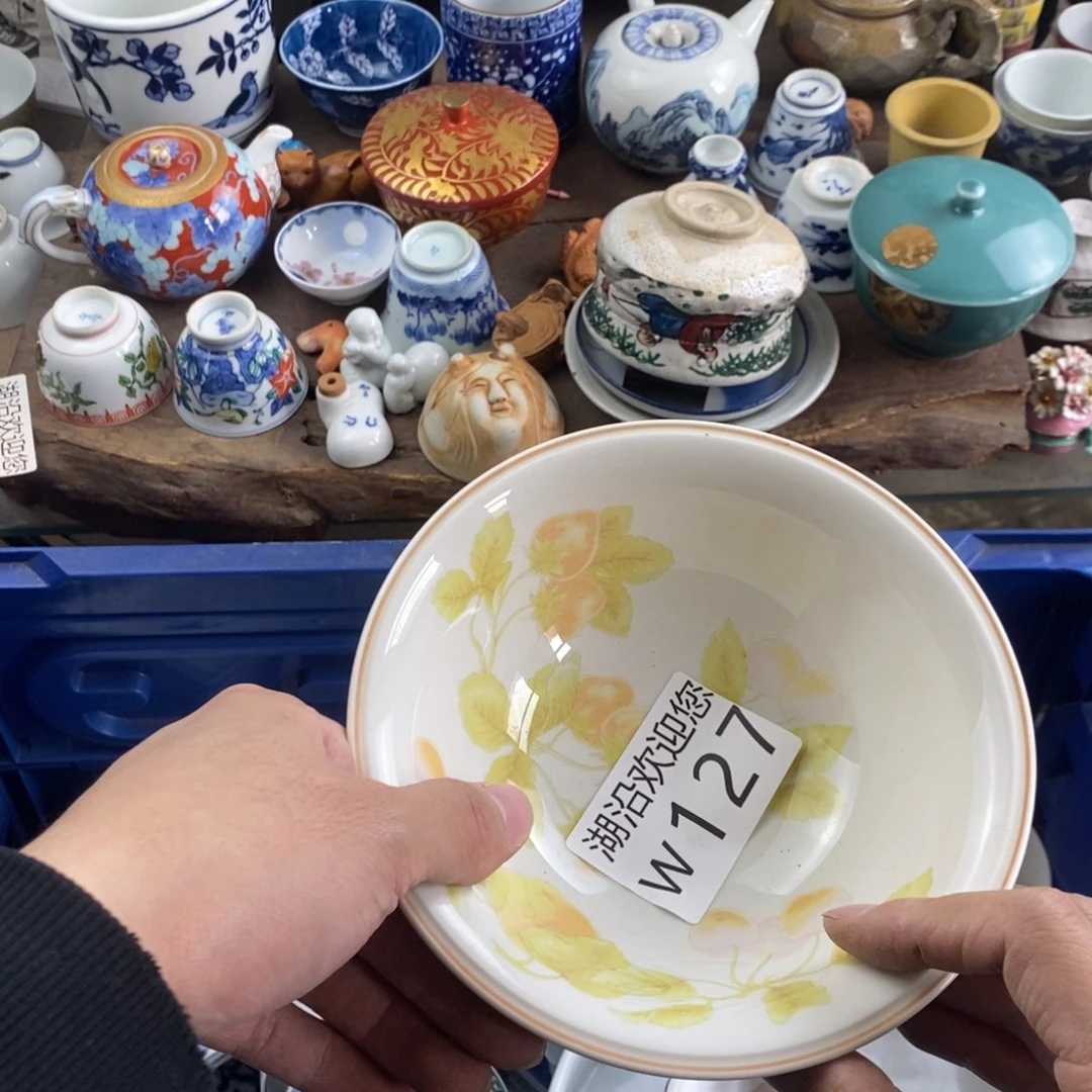 皮***～瓷器口，瓷器瓷器的时候