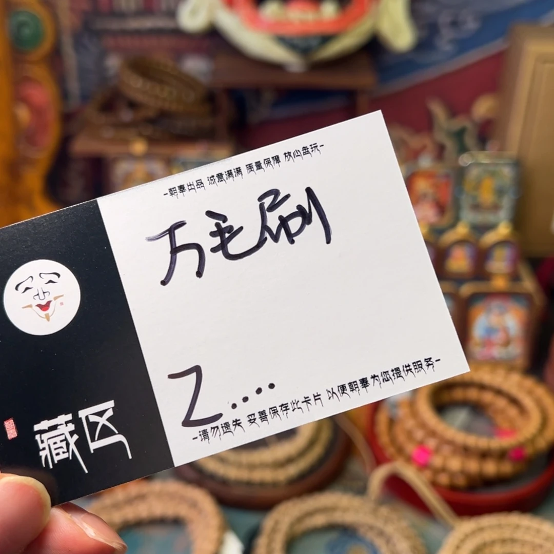 柏香籽/百香籽手串z**.