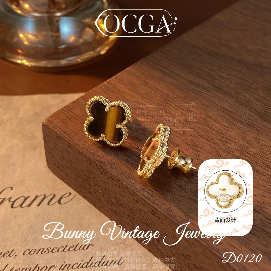 D0120 法【幸运美拉德】秋冬OCGA 欧斯伽斯 耳钉