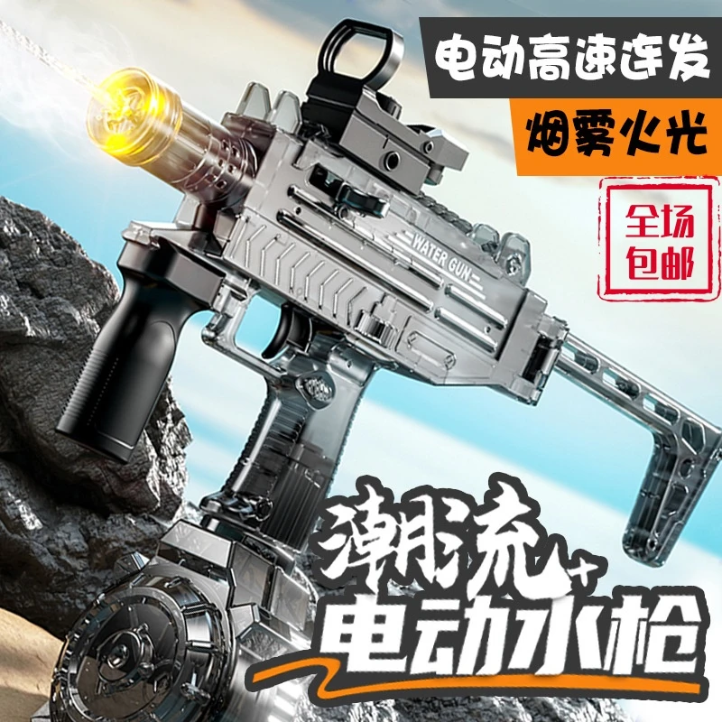 乌兹UZI高速连发电动水枪火光喷雾呲水儿童打水仗高压喷水玩具枪