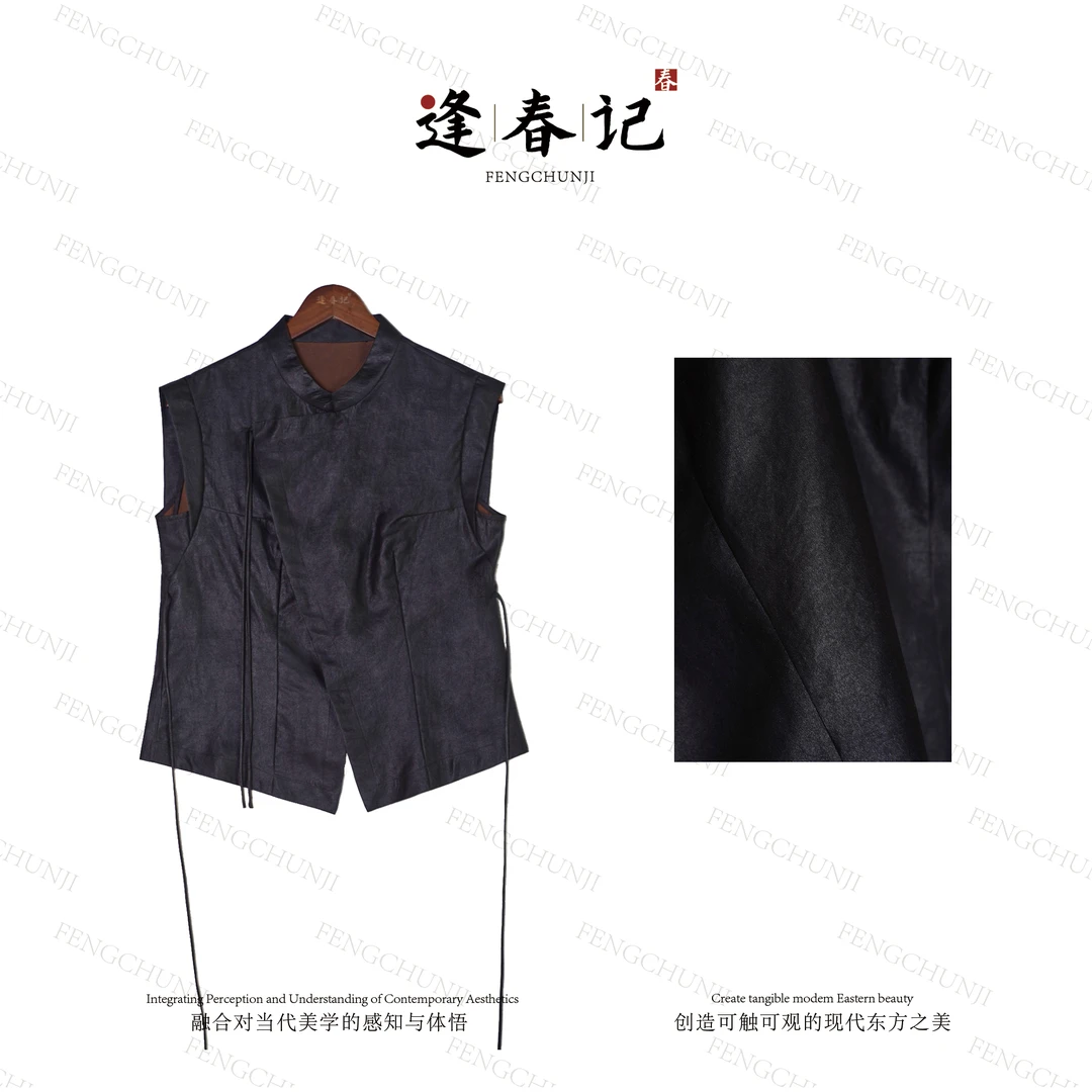 『回信』100%桑蚕丝新中式香云纱黑胶绸斜襟流苏系带立领上衣马甲