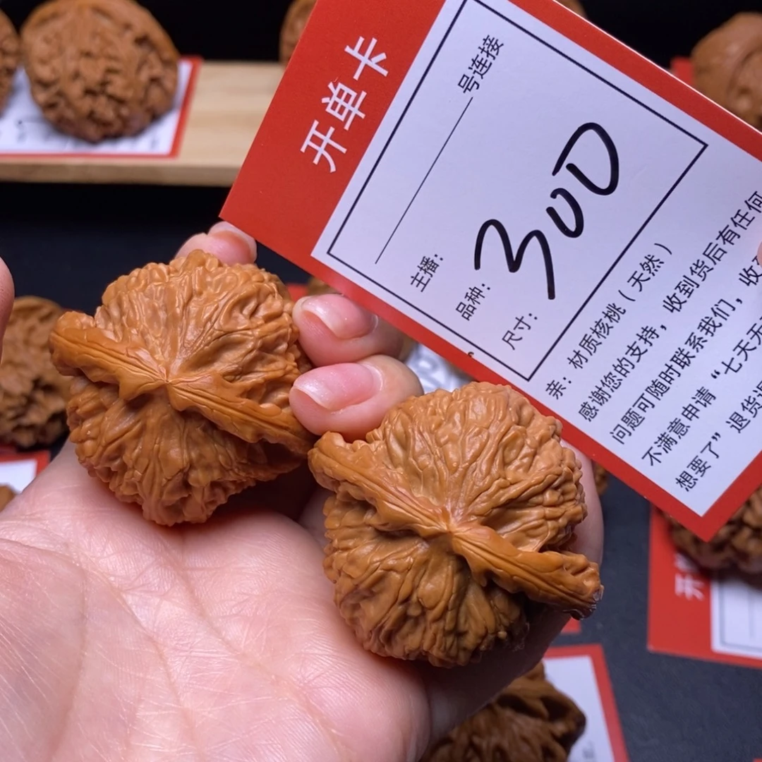 把件文玩核桃47白狮子300