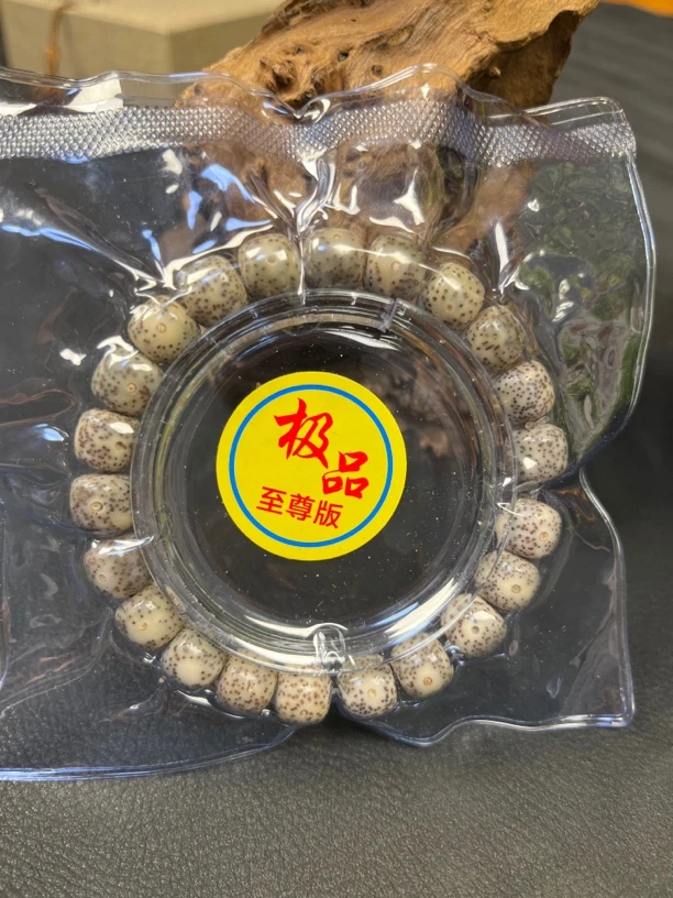 星月菩提 石玉料手串