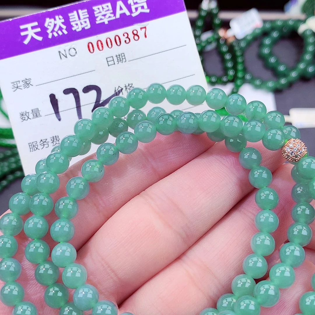 未镶嵌手链翡翠天然翡翠手链未镶嵌