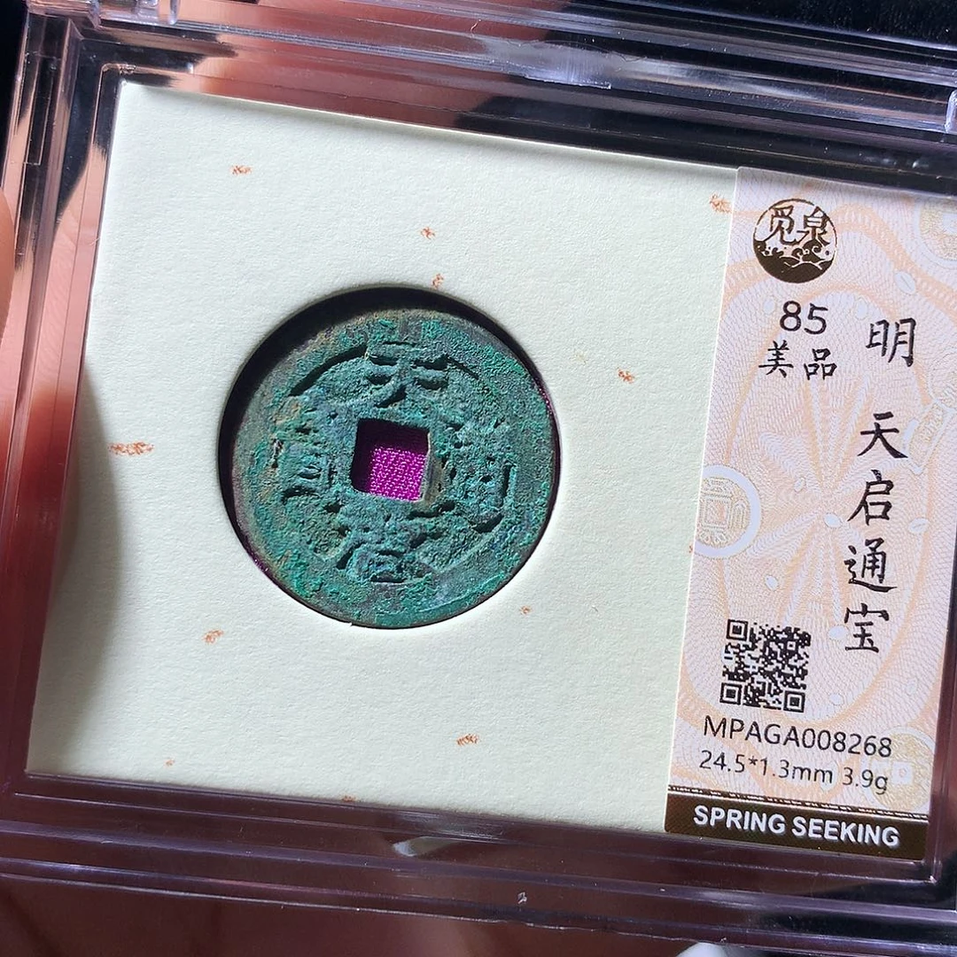 金属QY。阿钱钱钱钱8268