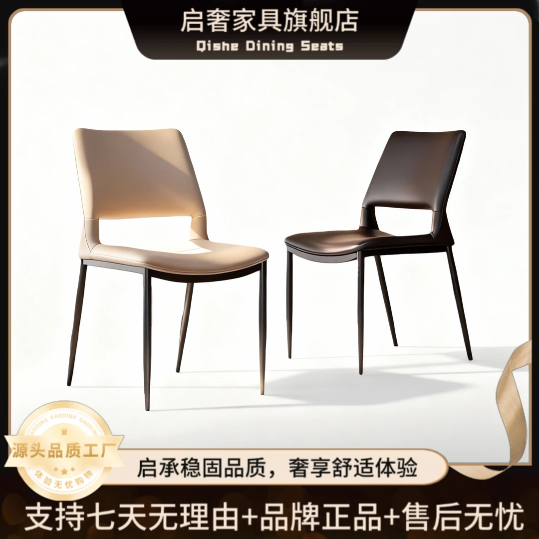 餐椅家用意式极简轻奢高级感餐桌椅设计师真皮黑色椅子酒店简约