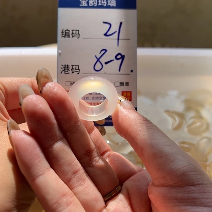 未镶嵌戒指玛瑙/玉髓