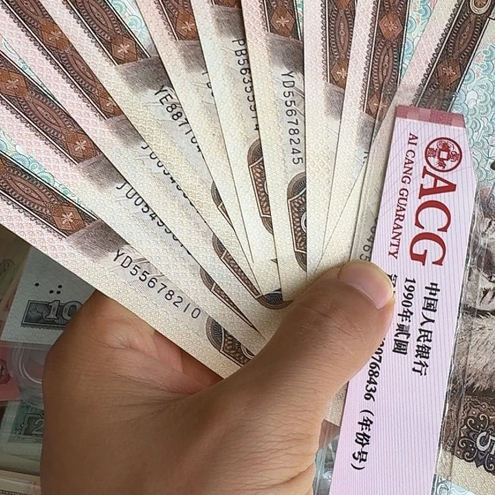 全新的10个原票………………