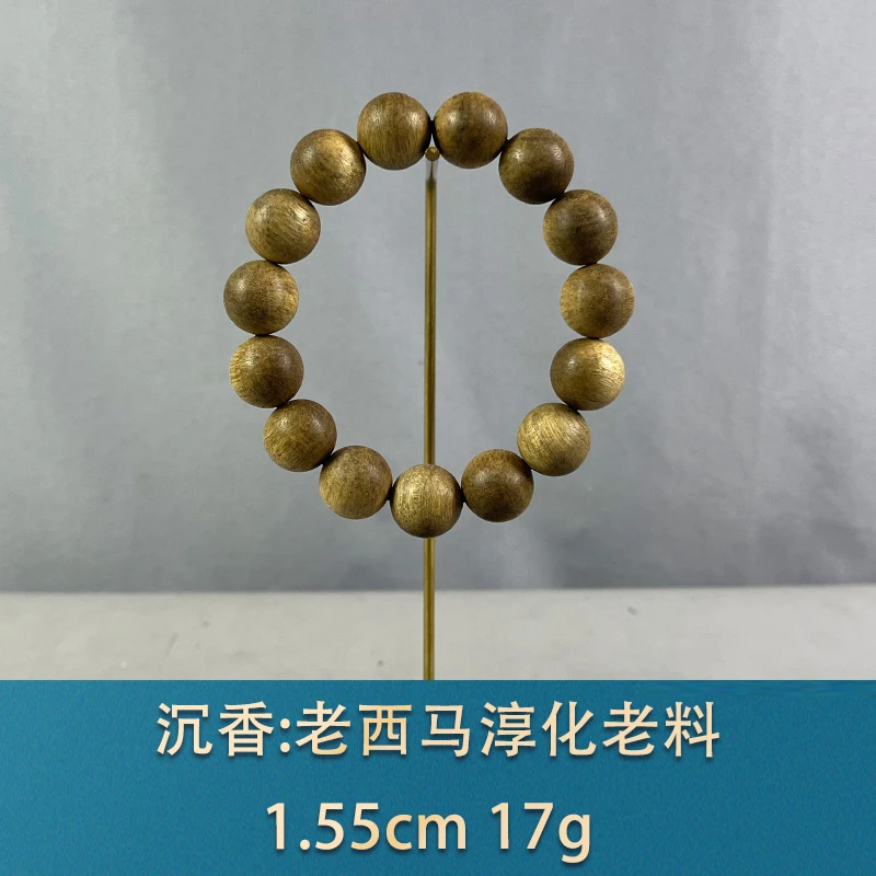 76912 老西马淳化老料 沉香