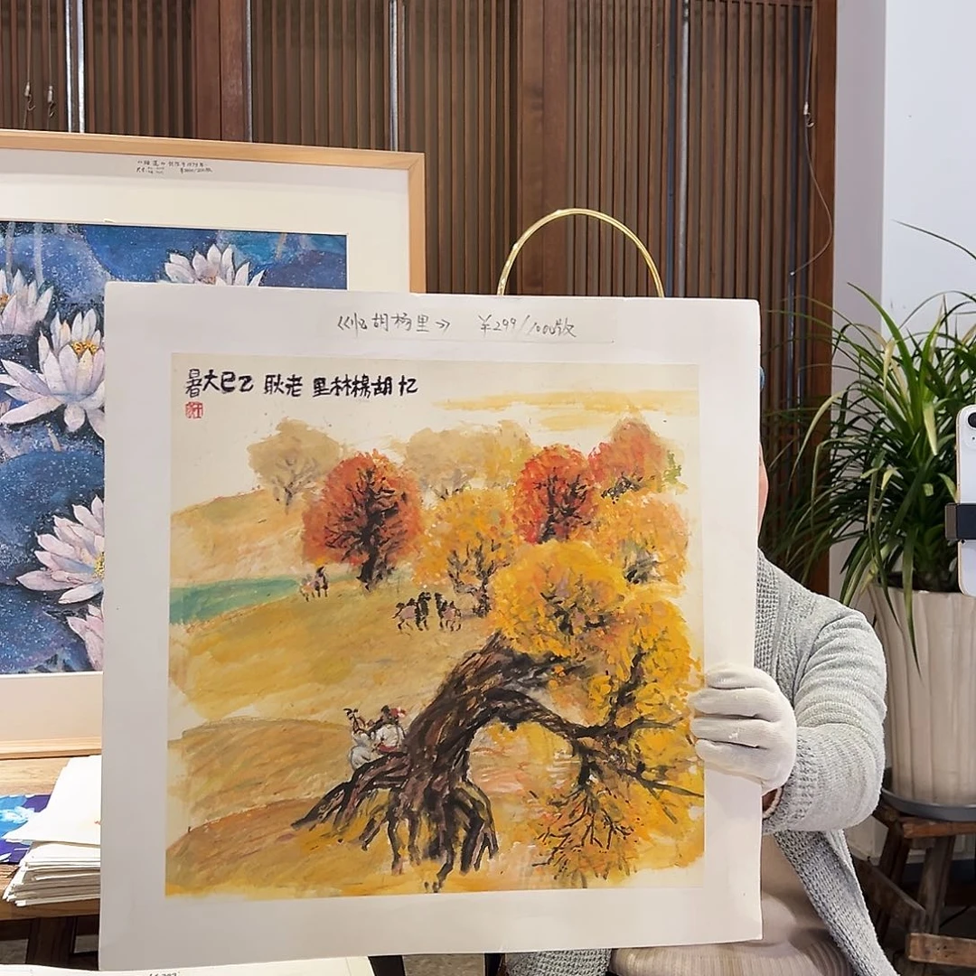 版画耿玉琨名章限量版画s