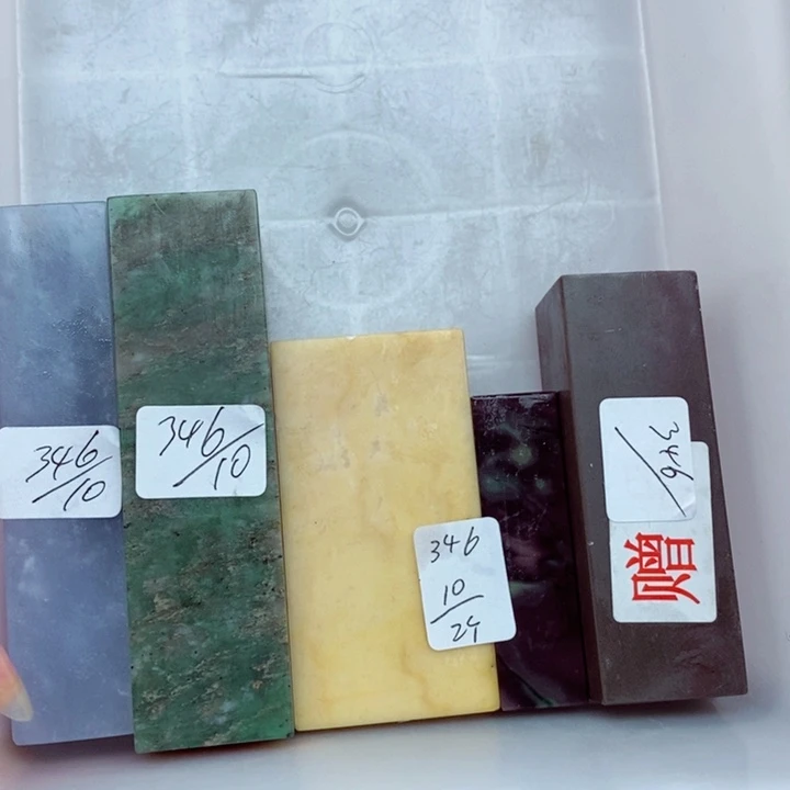 青田石印石用****8四川石头