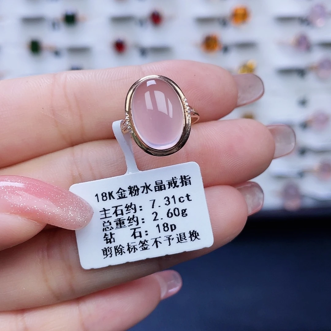 芙蓉石戒指18K金镶嵌