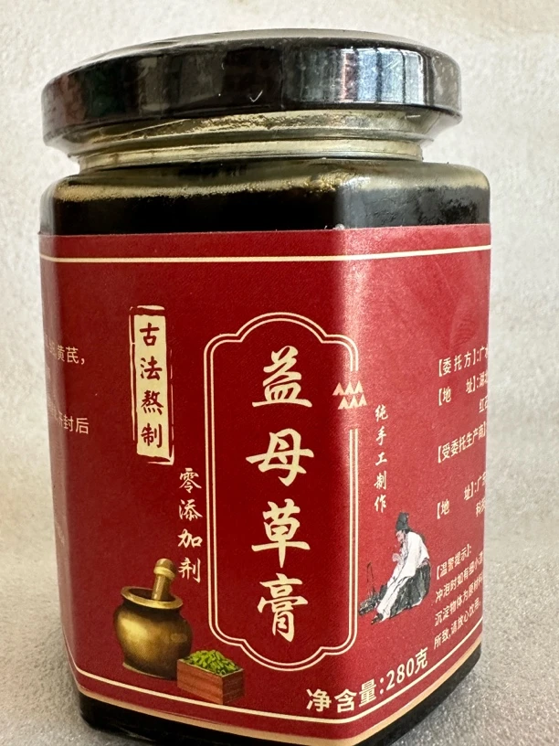 益母草膏调理女性健康