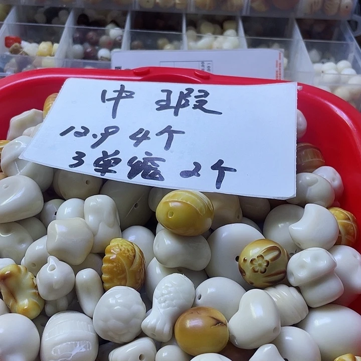 白玉菩提吊坠象牙果雕刻件中瑕四颗