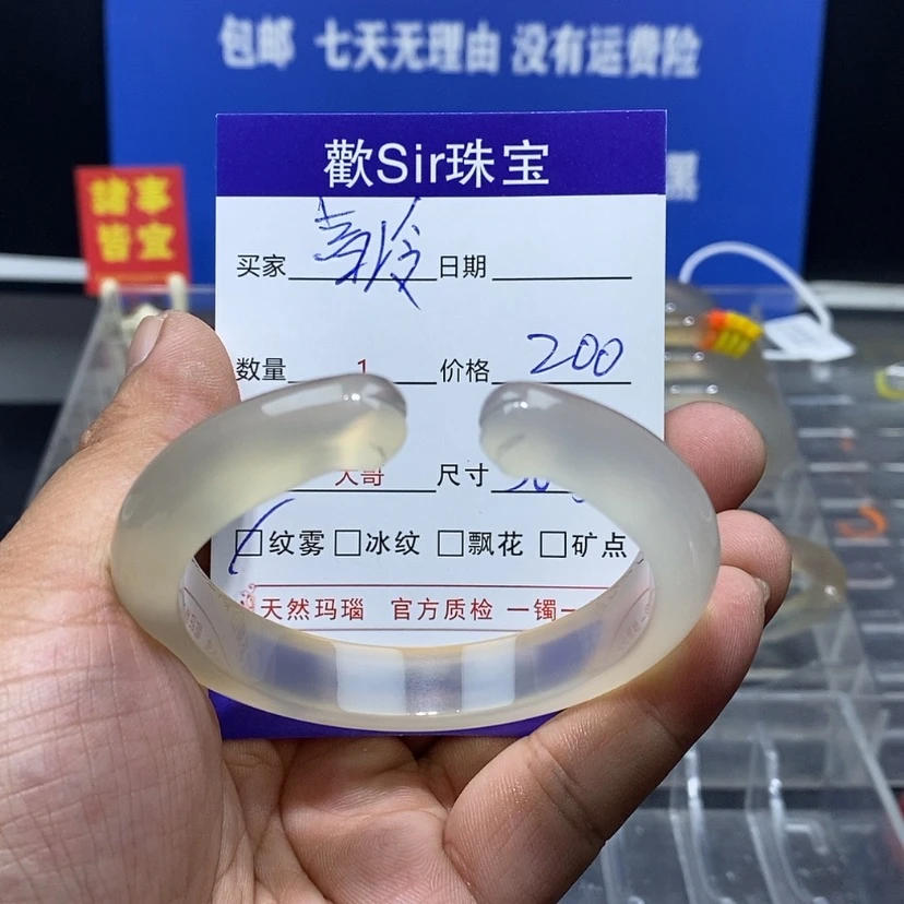 【闪购商品】玛瑙/玉髓手镯未镶嵌高**美