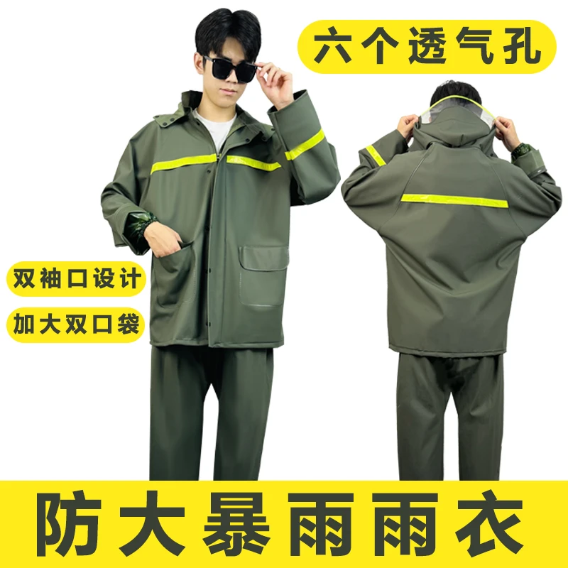 放暴雨套装透气男士女士徒步骑手钓鱼送外卖工地采茶叶电动车雨衣
