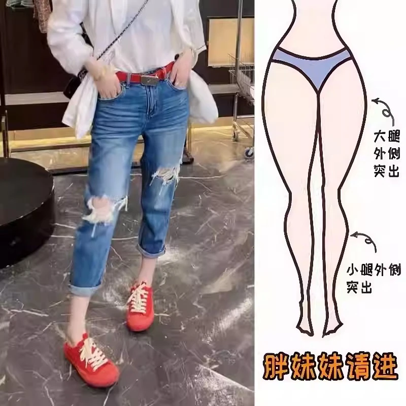 蓝色破洞八分哈伦牛仔裤女2025夏季薄款大码胖mm小个子窄版直筒裤