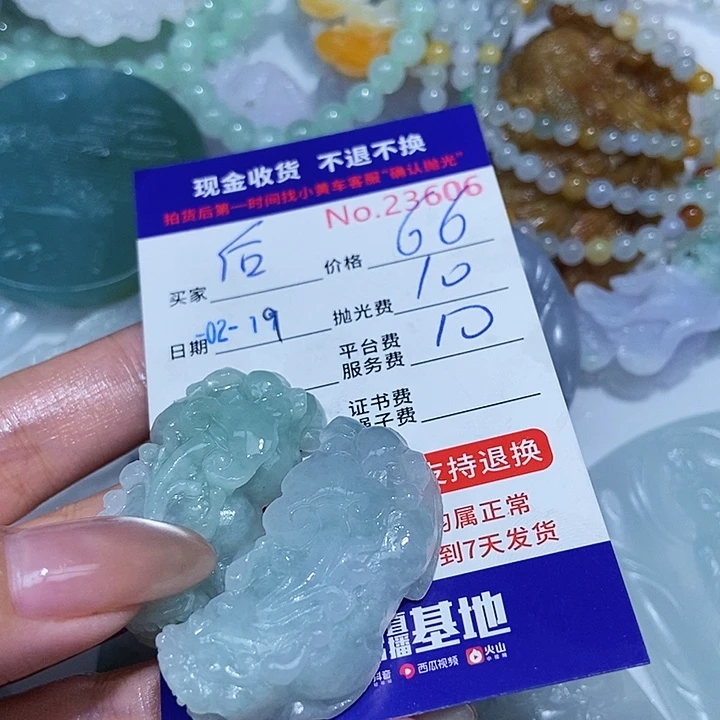 定制翡翠未镶嵌后*儿