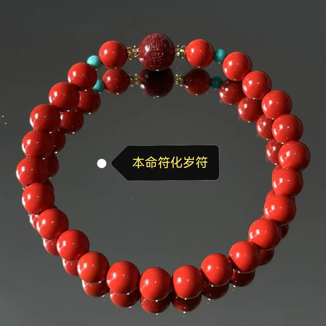 天然辰砂高含量朱砂红砂精品手串【岁安祥】款