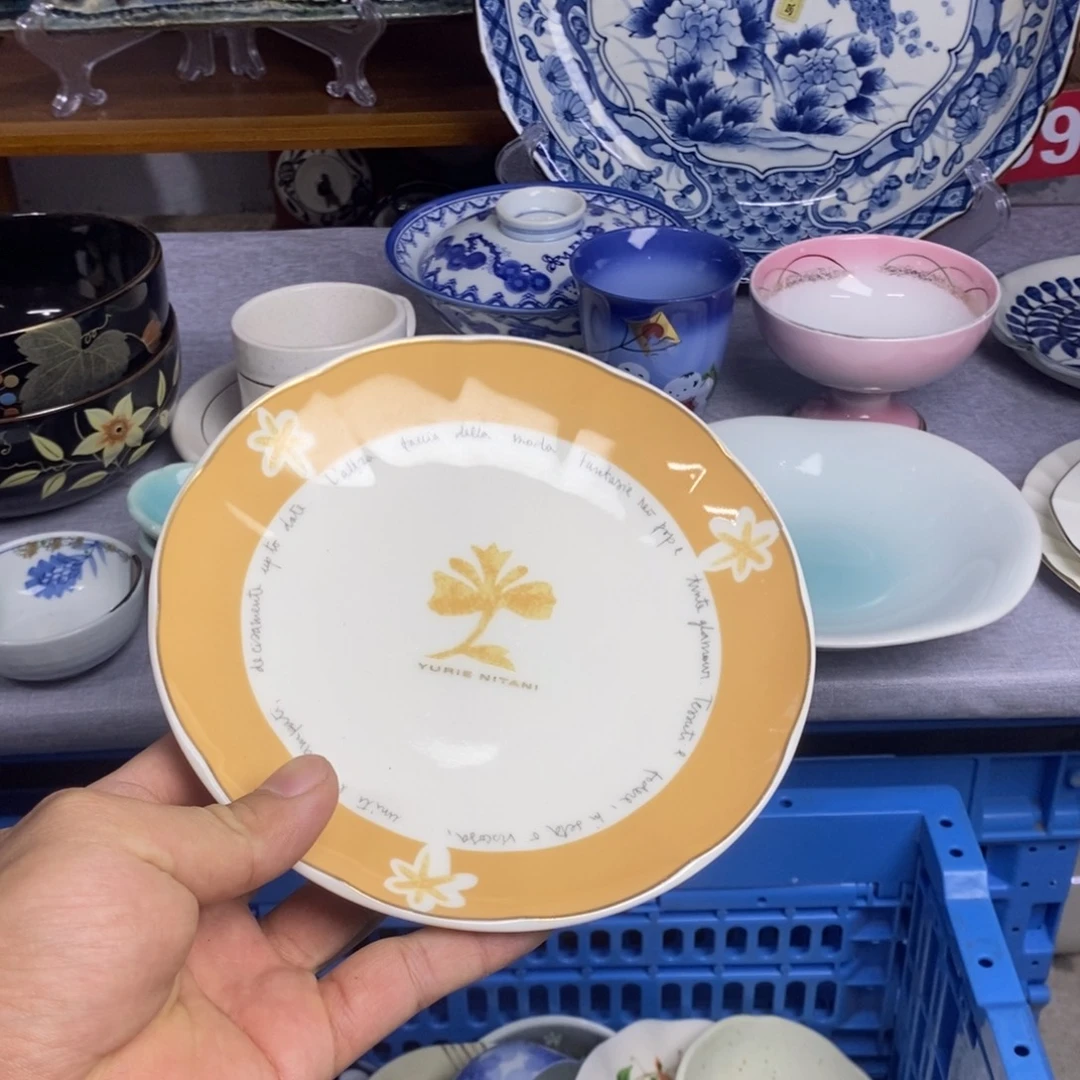 瓷片全场满28元包邮，第334