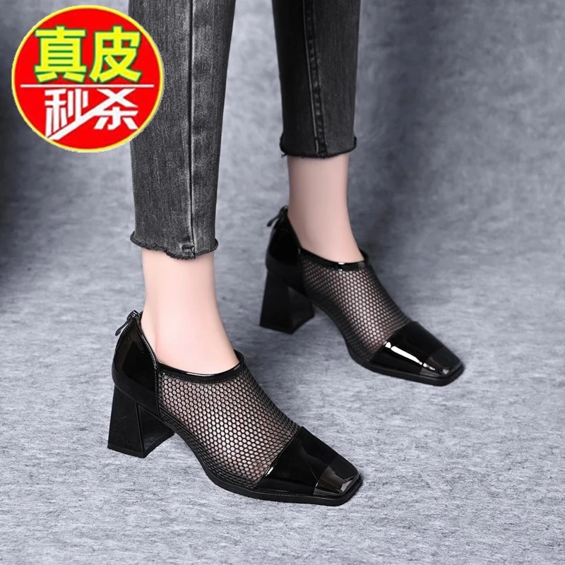 品牌断码铁头鞋网纱凉鞋新款单鞋女百搭高跟真皮网鞋粗跟春季女鞋