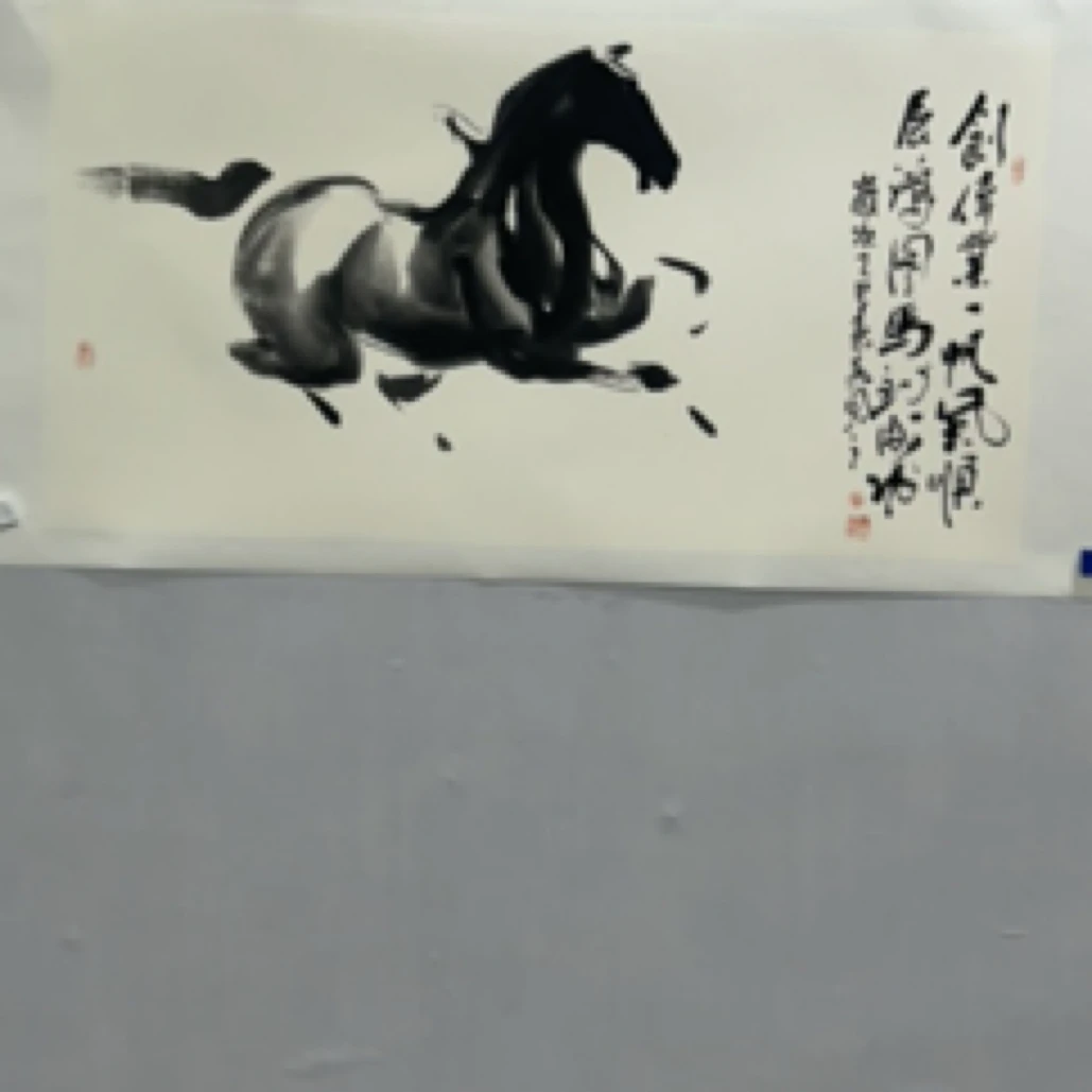 吴风之画马100cmx52cm三尺