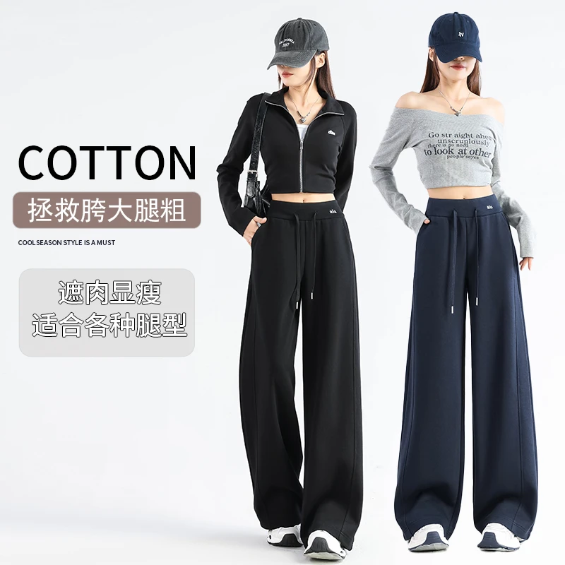 阿悄家 秋季新款  显瘦卫裤休闲裤 #8932