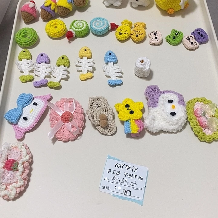 很好吃3+87专拍链接