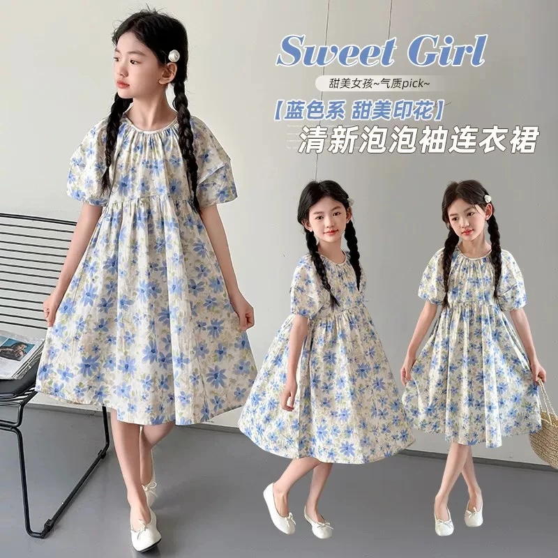 女童连衣裙2025新款夏季女孩洋气碎花泡泡袖甜美女孩中大童连衣裙
