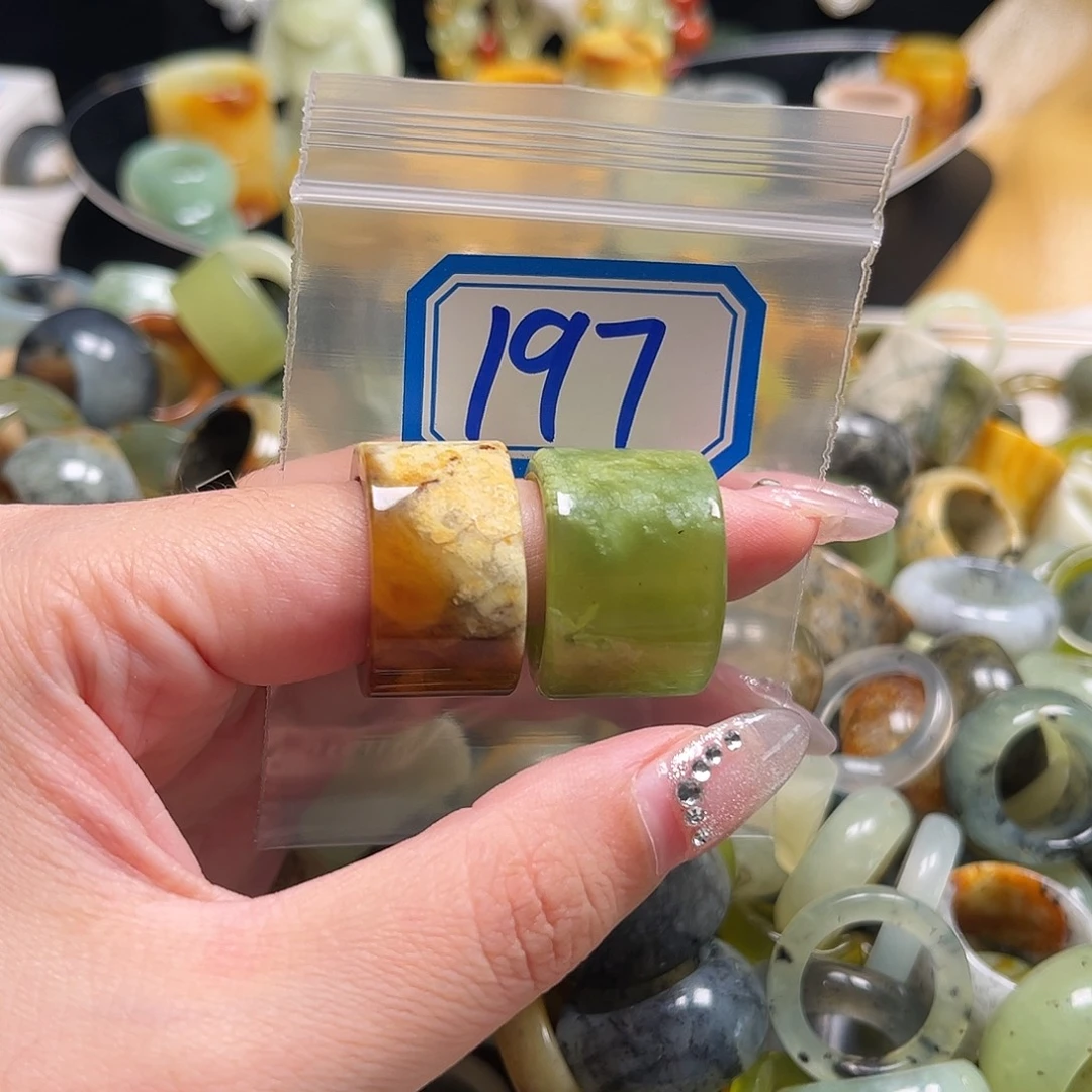 ****翡蛇纹石玉未镶嵌珠宝奇石