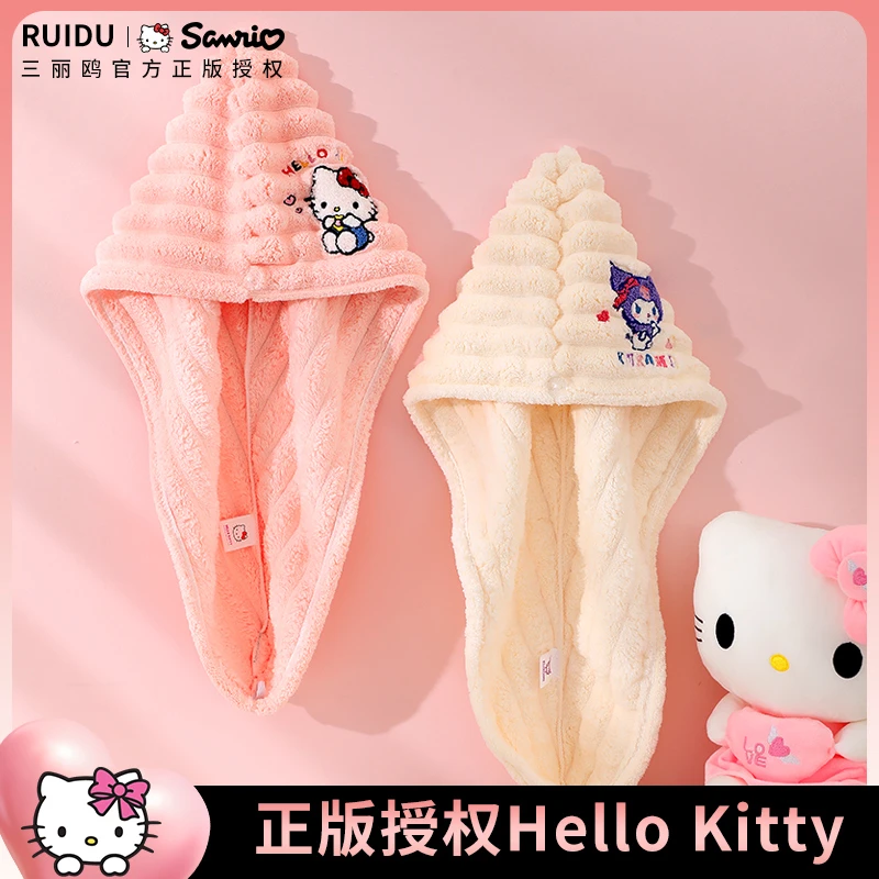 库洛米干发帽超强吸水速干儿童成人洗头加厚包头巾柔软不掉毛发帽