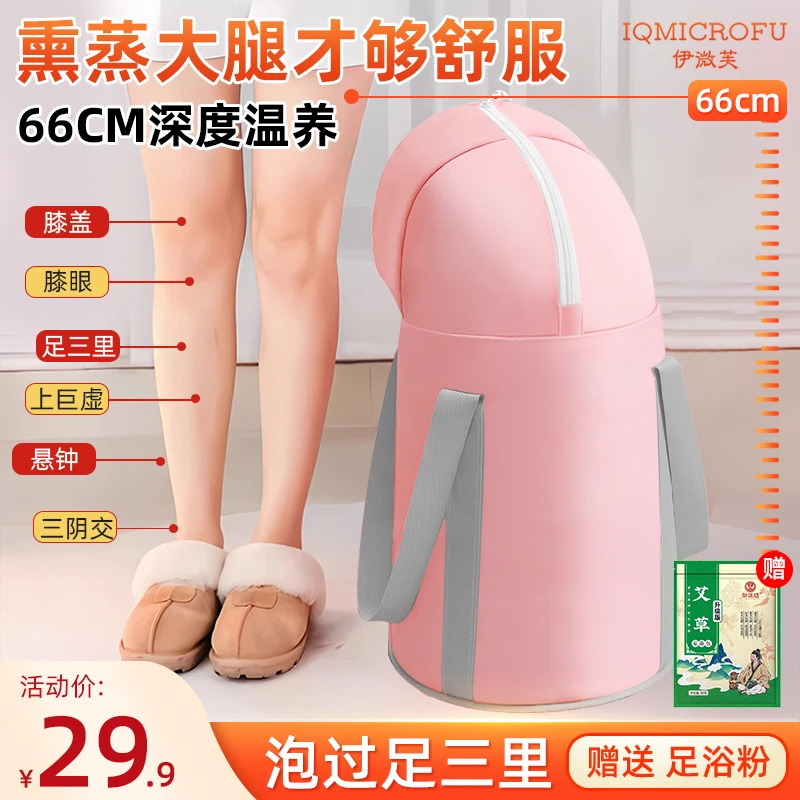 【2025过膝款】家用小型成人泡脚桶便携式保温足浴盆可折叠洗脚袋