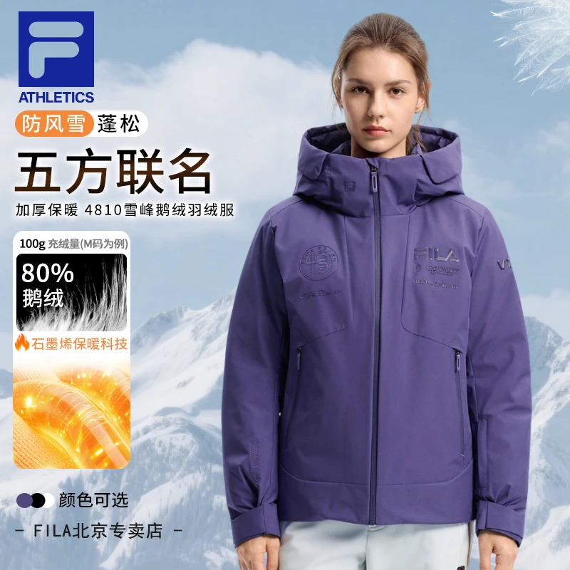 【年终狂欢促】FILA/斐乐女款4810雪峰鹅绒冬季防寒保暖户外滑雪服