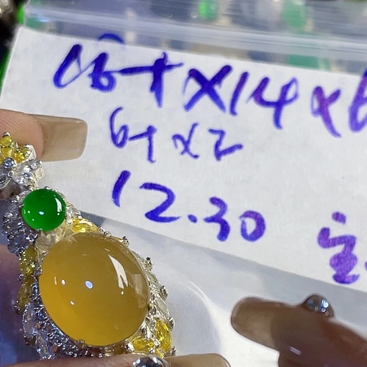 小***贝定制翡翠未镶嵌9355556555888