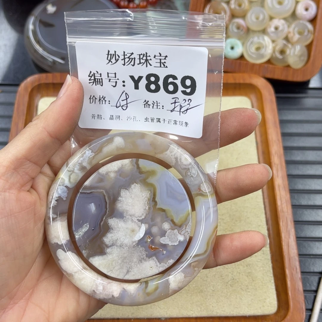 硅化珊瑚（珊瑚玉）瑕未镶嵌f****a