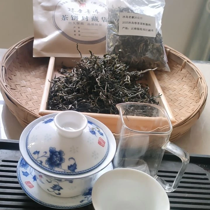 普洱景东古树茶250g包装
