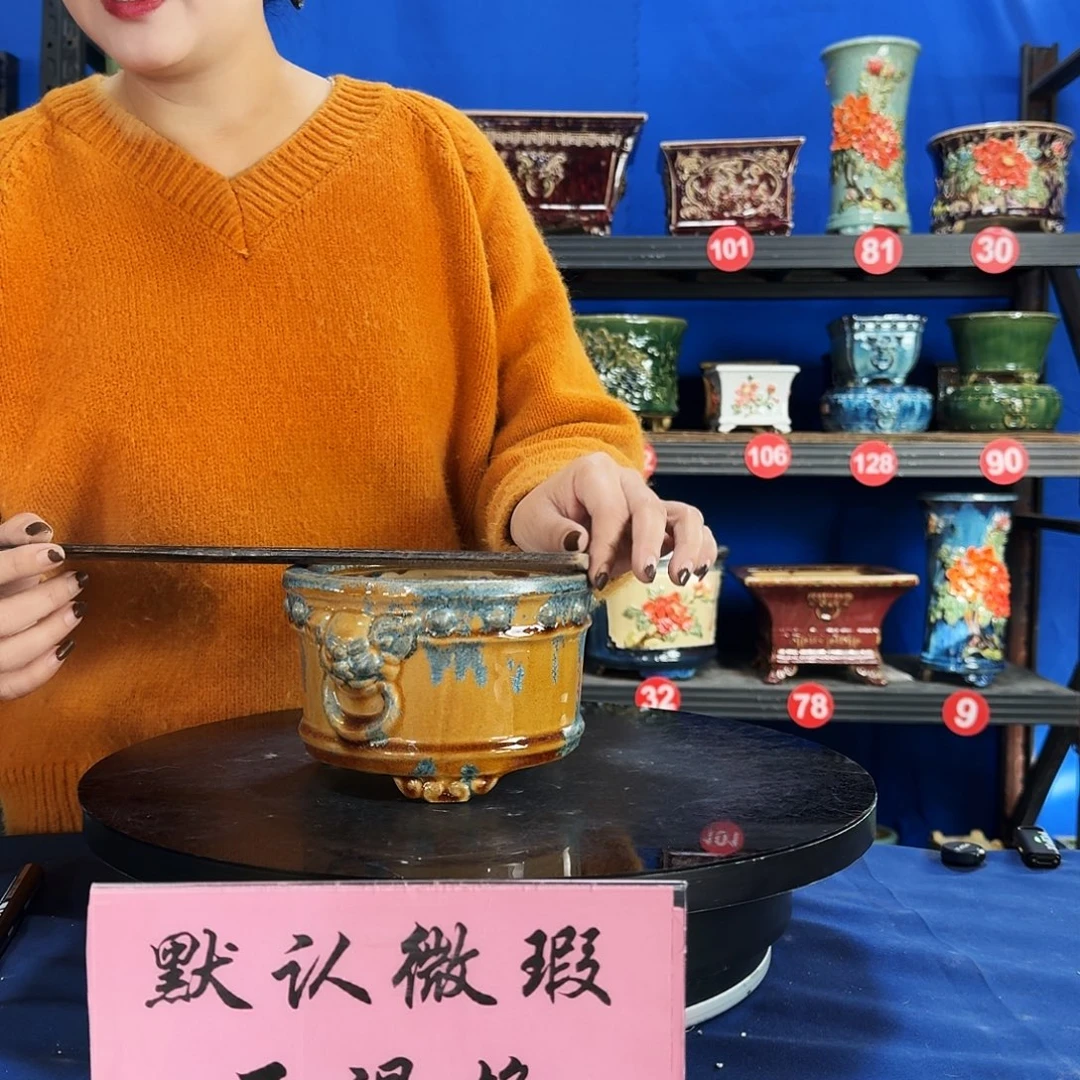 5526石湾微瑕窑变随机外口15内深8