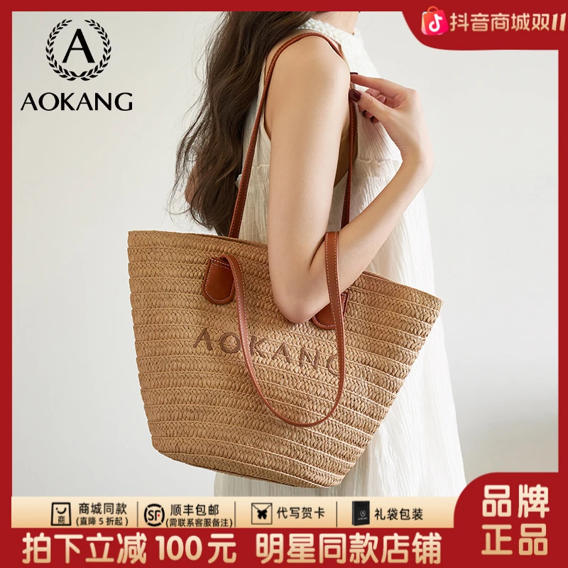 奥康2025新款休闲大容量托特时尚通勤女士百搭手提单肩包-3398